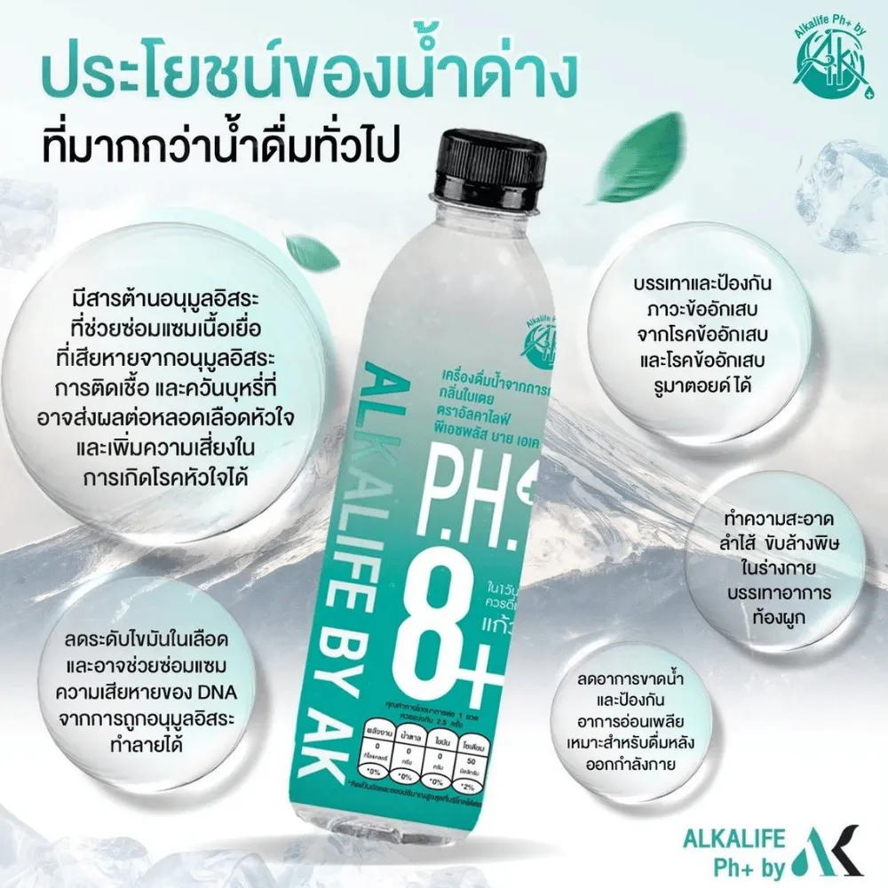 ทำไมต้องเลือกเรา 2
